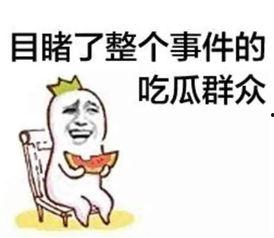 带你吃瓜ai绘画搞笑视频,AI绘画搞笑视频大集合