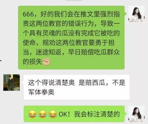 吃瓜群众怎么投稿视频教程,吃瓜群众视频教程投稿全攻略