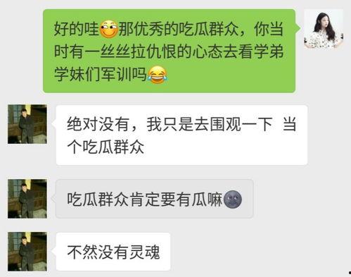 吃瓜群众怎么投稿视频教程,吃瓜群众视频教程投稿全攻略