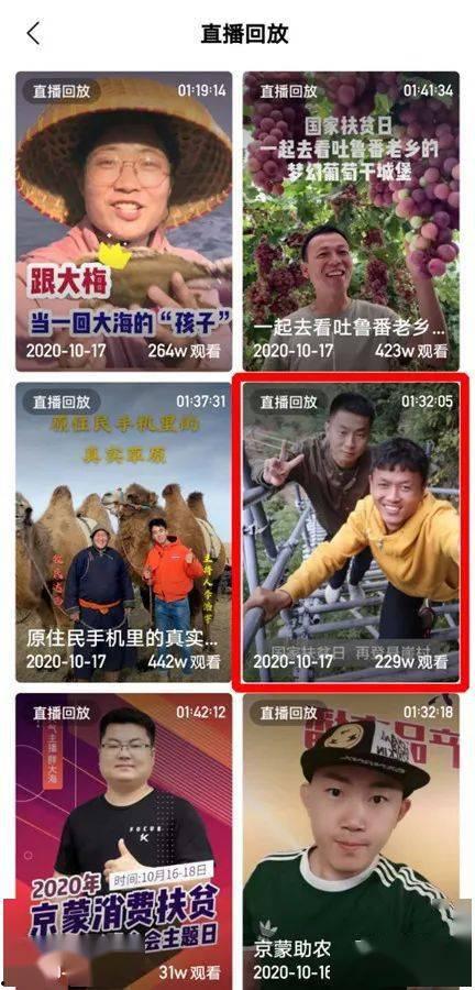 吃瓜摆烂故事视频播放,揭秘热门视频背后的故事与播放奇迹