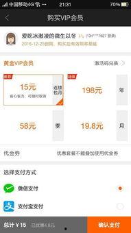 贩卖吃瓜视频违法吗知乎,违法与否的辨析