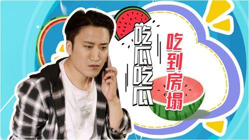 恋情吃瓜视频免费观看,揭秘娱乐圈甜蜜瞬间