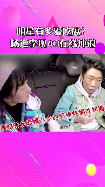 恋情吃瓜视频免费观看,揭秘娱乐圈甜蜜瞬间