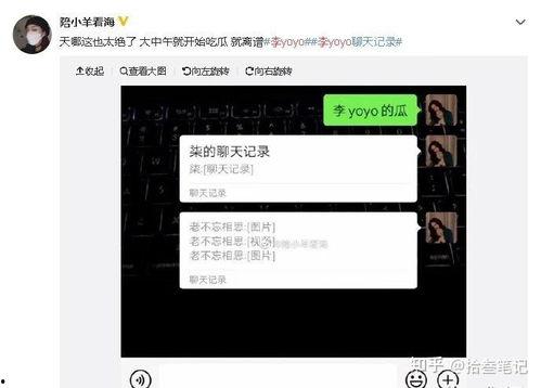 抖音乐仔吃瓜视频,揭秘娱乐圈幕后故事