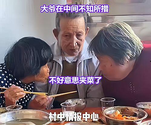 大妈吃瓜饼视频下载安装,轻松享受美味瞬间