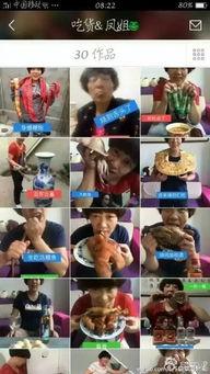 农村吃瓜大妈直播下载视频,下载视频见证乡村魅力