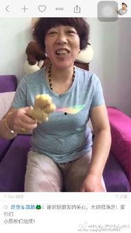 农村吃瓜大妈直播下载视频,下载视频见证乡村魅力