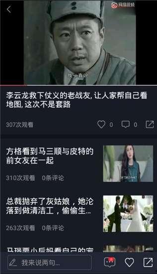 更多精彩吃瓜视频下载