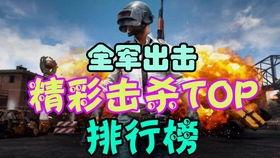 全力出击吃瓜视频大全免费观看,全网热门！全力出击吃瓜视频大全免费畅享