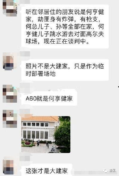 网红吃瓜视频在线,揭秘娱乐圈幕后真相，带你领略明星们的真实生活