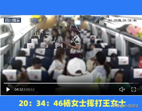 广安吃瓜事件视频,一场网络狂欢背后的真相与反思