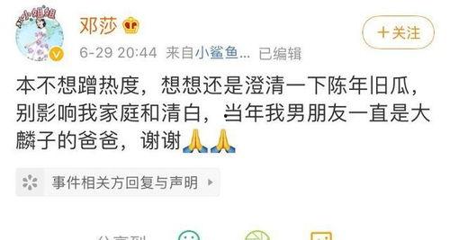 吃连环瓜的视频,揭秘吃连环瓜的奇妙之旅