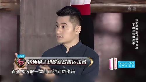 极限挑战群众吃瓜视频,群众吃瓜现场，欢乐互动瞬间回顾