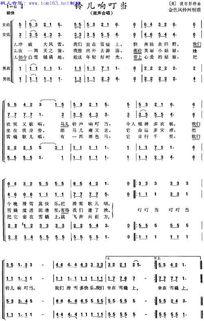吃哈密瓜视频儿歌歌词大全,儿歌中的甜蜜时光