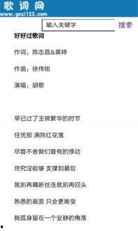 吃哈密瓜视频儿歌歌词大全,儿歌中的甜蜜时光