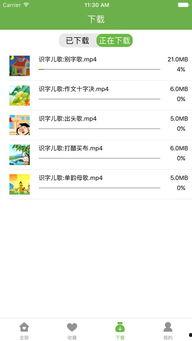 吃瓜视频婴儿版下载苹果,苹果版婴儿吃瓜视频下载攻略