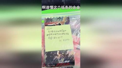 张杰吃瓜求婚视频大全集,甜蜜瞬间大盘点