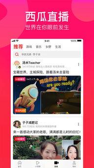 聪慧每日吃瓜视频下载免费,免费下载，聪慧生活新体验