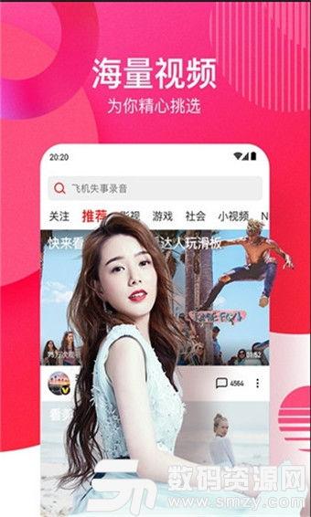 聪慧每日吃瓜视频下载免费,免费下载，聪慧生活新体验