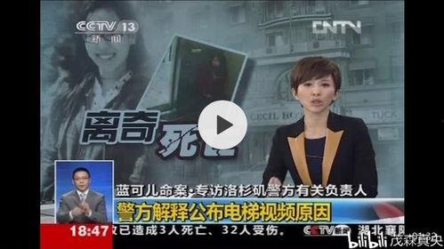 西港吃瓜事件真相揭秘视频,揭秘背后真相与争议