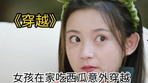 吃瓜视频都叫什么来着,吃瓜视频的别称大揭秘