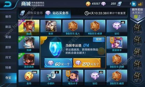 吃瓜视频怎么获得金币教程,一键获取金币教程