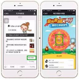 吃瓜视频怎么获得金币教程,一键获取金币教程