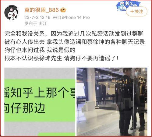 狗仔直播吃瓜视频,吃瓜视频背后的娱乐圈风云