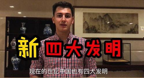 四大吃瓜事件真相揭秘视频,揭秘背后的真相与内幕