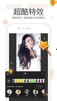 吃瓜投稿小视频