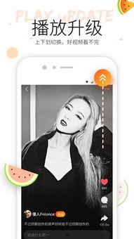 吃瓜投稿小视频