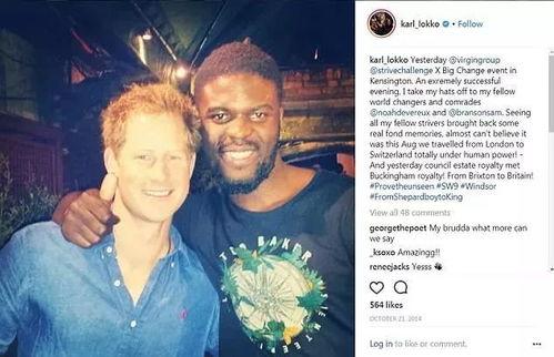 英国皇室爆料吃瓜视频,独家爆料吃瓜视频背后的惊人真相