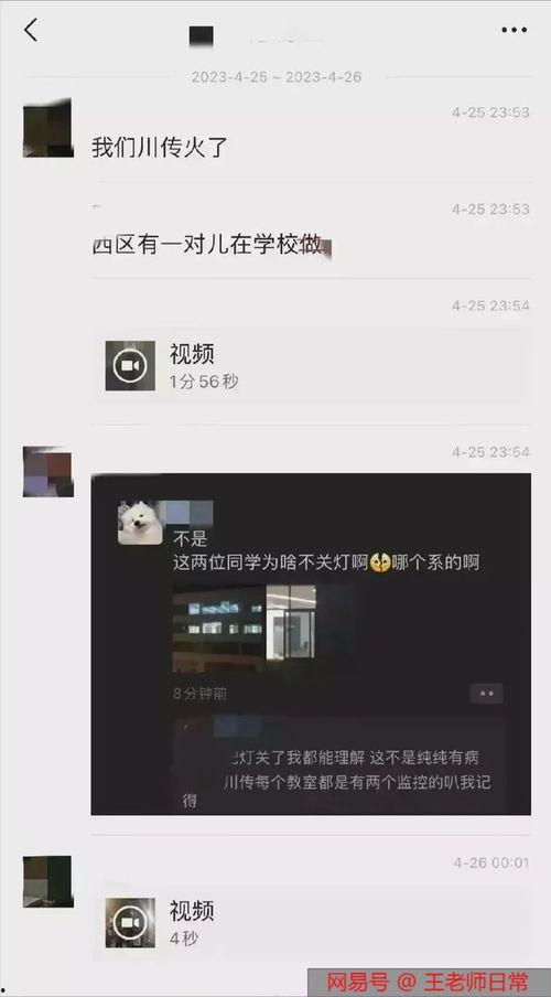 内娱媒体吃瓜视频,揭秘娱乐圈幕后故事