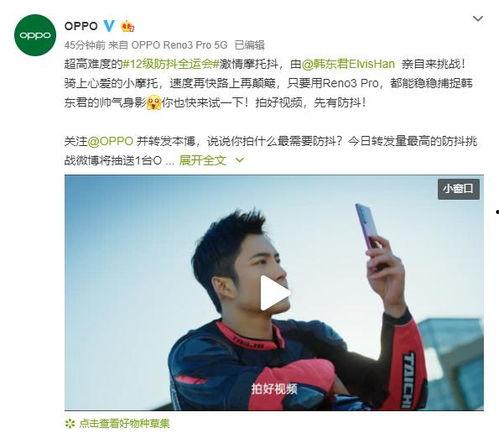 战哥吃瓜视频全集,揭秘娱乐圈幕后真相