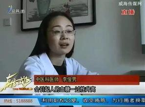 张琳局长吃瓜是真的吗视频,张琳局长吃瓜视频真相揭秘