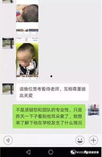 丹阳吃瓜事件始末视频播放,一场网络热议的始末揭秘