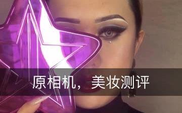 美妆博主吃瓜漫展视频大全