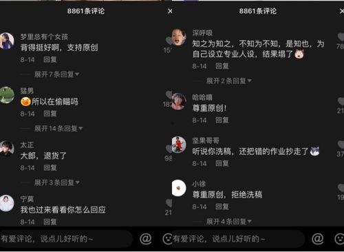 抖音极速版吃瓜视频下载,揭秘热门内容背后的下载攻略