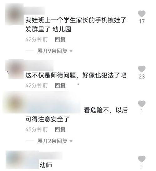 吃瓜群记录及视频,一场视频引发的舆论风暴