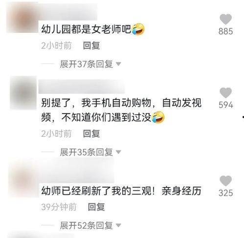 吃瓜群记录及视频,一场视频引发的舆论风暴