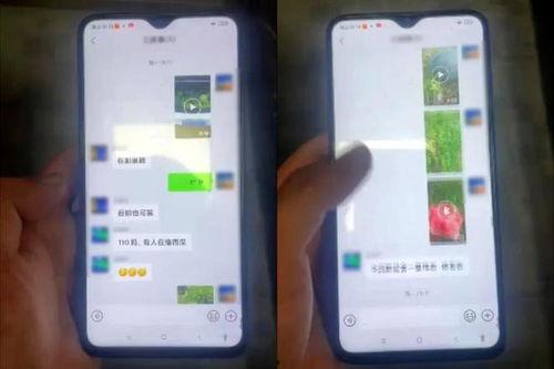 吃瓜群记录及视频,一场视频引发的舆论风暴