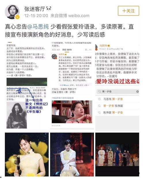 东北吃瓜少女视频下载,揭秘网络红人的魅力瞬间