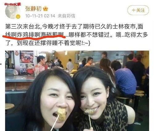 明星吃瓜买瓜是真的吗视频,揭秘娱乐圈的真实幕后