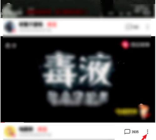 吃瓜视频打卡背景