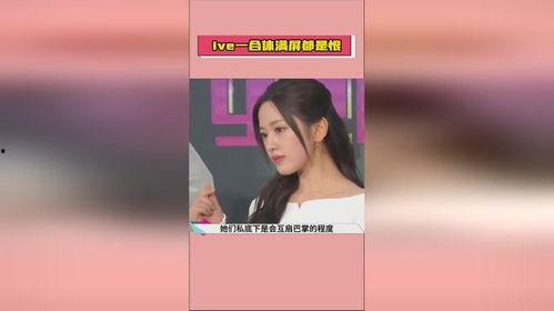 吃瓜明星爆料直播视频下载,吃瓜群众爆料视频下载全记录