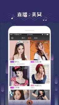 吃瓜明星爆料直播视频下载,吃瓜群众爆料视频下载全记录