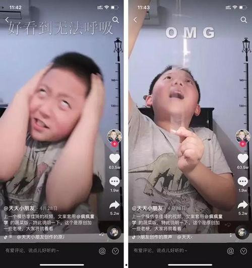 威海主播吃瓜事件视频,网络直播中的争议瞬间