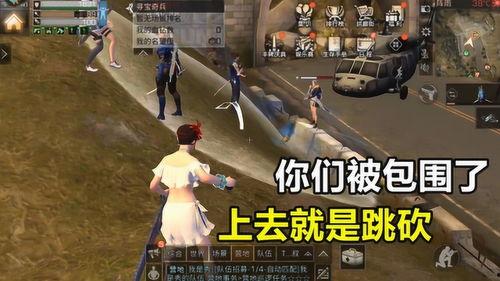 明日之后远星吃瓜视频,远星基地吃瓜大揭秘，精彩瞬间不容错过！