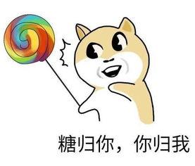 吃糖吃瓜的视频搞笑版,吃糖吃瓜搞笑视频大集合