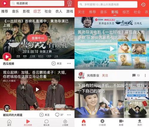 吃瓜大神解说大全视频